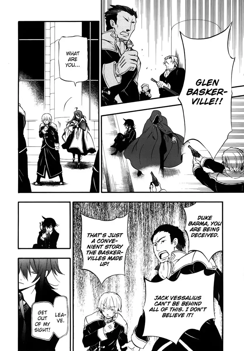 Pandora Hearts Chapter 81 24